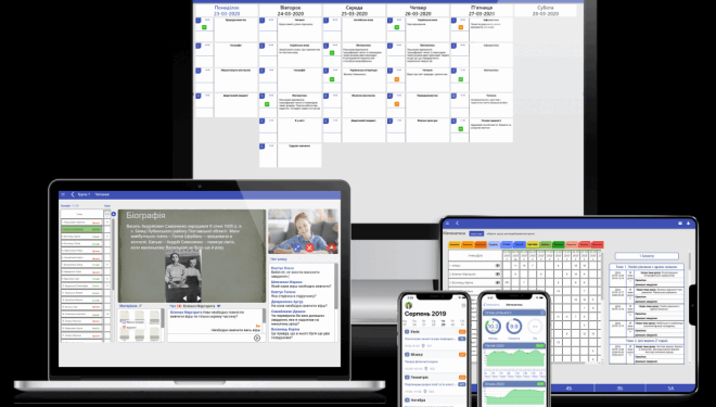 Навчатися просто: тернопільські школи під’єднали до єдиної системи
