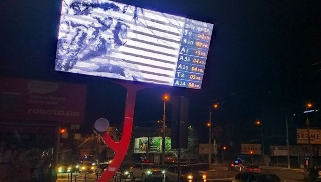 На зупинках Тернополя можна дізнатися точний час прибуття тролейбусів та маршруток