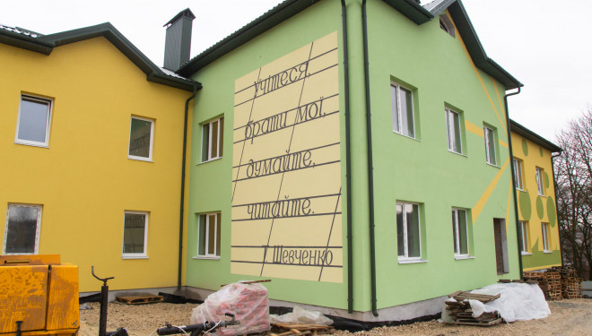 На Тернопільщині цьогоріч завершать будувати нову сучасну школу