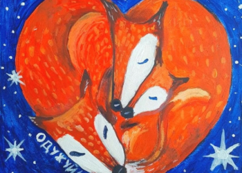 У Тернополі нагородять учасників дитячого конкурсу “Одужуй”