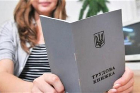 На Тернопільщині проводять кампанію щодо детінізації ринку праці