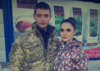 Стежини життя: тернопільський військовий зустрів свою долю на війні