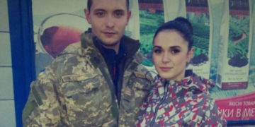 Стежини життя: тернопільський військовий зустрів свою долю на війні