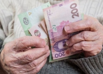 Пенсійні зміни у березні: на що розраховувати тернопільським пенсіонерам?