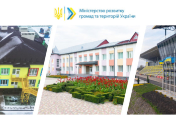Завдяки «Великому будівництву 2020» на Тернопільщині збудовано, відремонтовано та реконструйовано 14 соціальних об’єктів