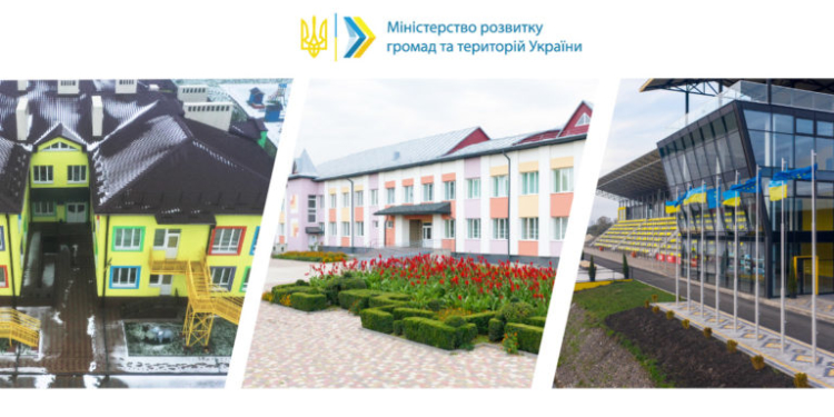 Завдяки «Великому будівництву 2020» на Тернопільщині збудовано, відремонтовано та реконструйовано 14 соціальних об’єктів