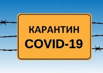 Назад у карантин: від середи у Тернополі розпочнуть діяти нові обмеження