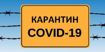 Назад у карантин: від середи у Тернополі розпочнуть діяти нові обмеження