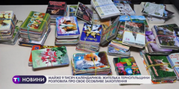 Жителька Тернопільщини колекціонує календарики з усього світу