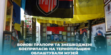 На Тернопільщині облаштували музей російсько-української війни