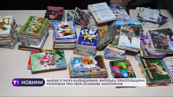 Жителька Тернопільщини колекціонує календарики з усього світу