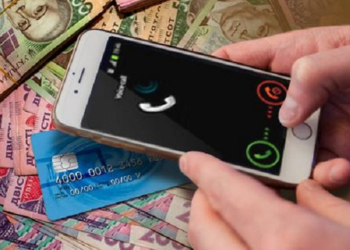 «Ваш син у поліції, потрібні гроші»: на Тернопільщині аферисти продовжують видурювати кошти