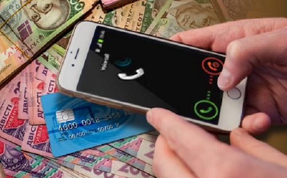 «Ваш син у поліції, потрібні гроші»: на Тернопільщині аферисти продовжують видурювати кошти