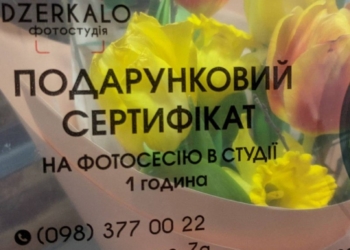 Що подарувати на День святого Валентина