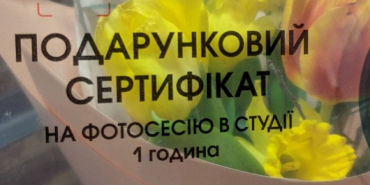 Що подарувати на День святого Валентина