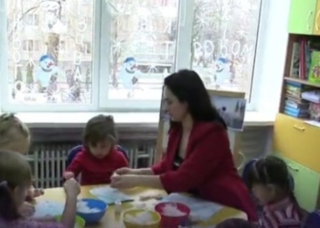 У Тернополі діти з особливими освітніми потребами можуть безкоштовно отримати допомогу у навчанні та реабілітації