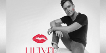 Пісня до свята закоханих: тернополянин представив новий чуттєвий хіт (відео)