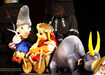 У Тернополі можна переглянути казку про дитинство Кобзаря