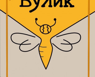 У Тернополі запрацював творчо-креативний проєкт “Вулик”