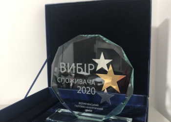 Тернопільська компанія потрапила до рейтингу кращих постачальників товарів і послуг