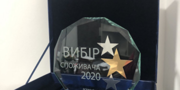 Тернопільська компанія потрапила до рейтингу кращих постачальників товарів і послуг