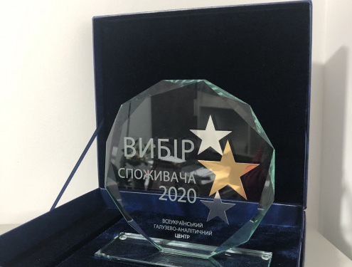 Тернопільська компанія потрапила до рейтингу кращих постачальників товарів і послуг