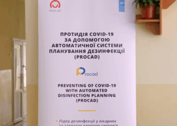 У Тернопільській лікарні впроваджують європейський метод дезінфекції приміщень