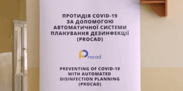 У Тернопільській лікарні впроваджують європейський метод дезінфекції приміщень