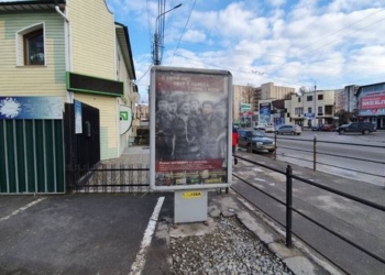 На вулицях Тернополя з’явилися сітілайти з маловідомими фото Романа Шухевича