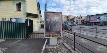 На вулицях Тернополя з’явилися сітілайти з маловідомими фото Романа Шухевича