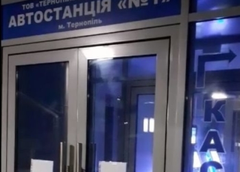 На автовокзалі Тернополя людей із зали очікування спровадили на двір