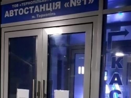 На автовокзалі Тернополя людей із зали очікування спровадили на двір