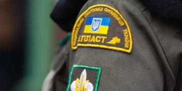 На Тернопільщині активно розвивається пластовий рух