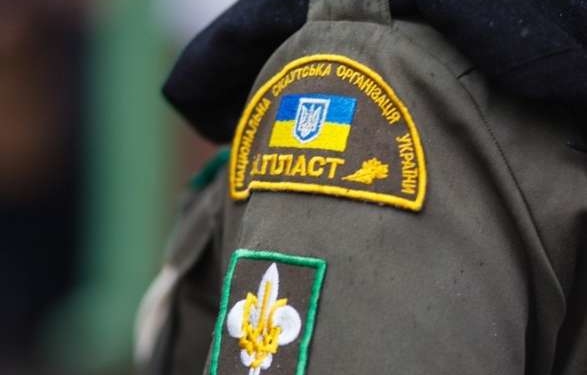 На Тернопільщині активно розвивається пластовий рух