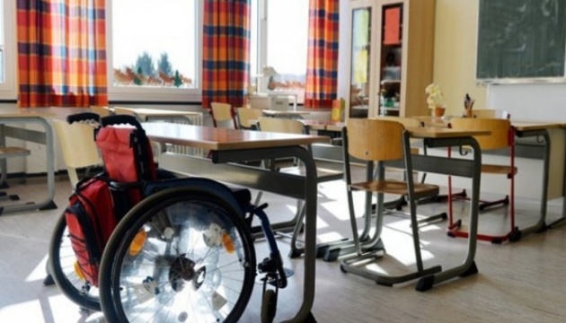 Дитина з особливими освітніми потребами: у Тернополі функціонують спецкласи
