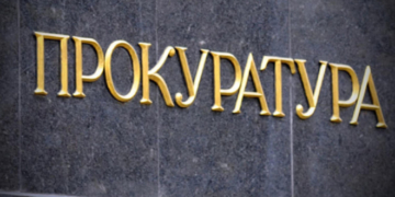 На Тернопільщині запрацювали окружні прокуратури: куди звертатися за допомогою?