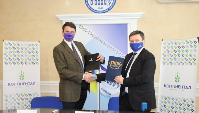 «Контінентал Фармерз Груп» і Тернопільський національний педагогічний університет ім. В. Гнатюка уклали Меморандум про співпрацю