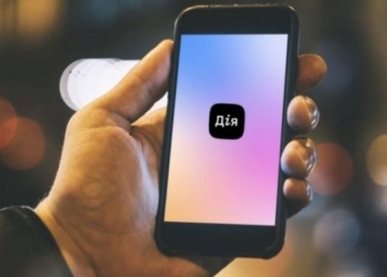 Тернополяни можуть записатися на щеплення проти Covid-19 онлайн