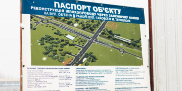 У Тернополі безперервно тривають роботи на будівництві нової транспортної розв’язки