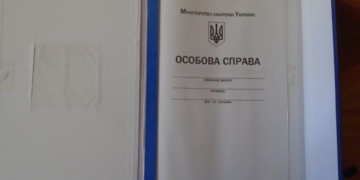 На Тернопільщині завершується «Приписна кампанія – 2021»
