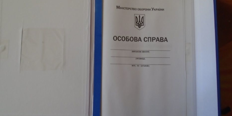 На Тернопільщині завершується «Приписна кампанія – 2021»