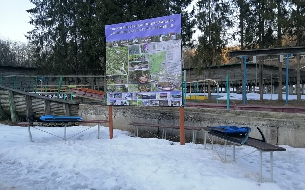 Амбітні плани: на Тернопільщині планують відновити базу із санного спорту