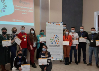 У Тернополі активісти з шести областей заходу України навчалися створювати коаліції