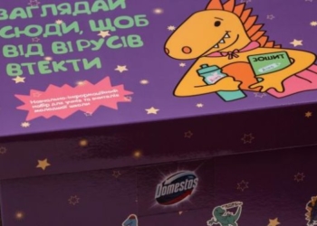 Тернопільські школи отримали набори підтримки у запобіганні поширенню COVID-19