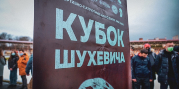 У Тернополі пройшли змагання «Кубок Шухевича»: переможця нагородив міський голова
