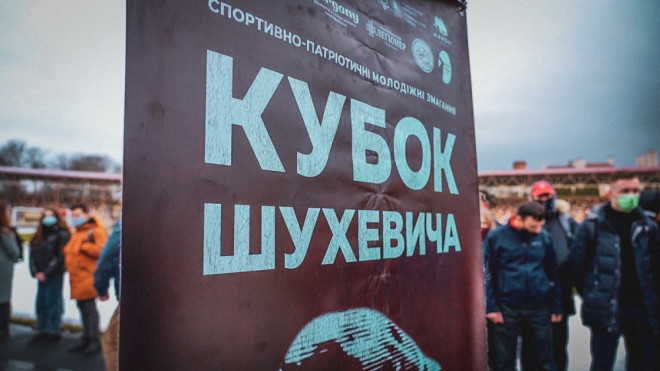 У Тернополі пройшли змагання «Кубок Шухевича»: переможця нагородив міський голова