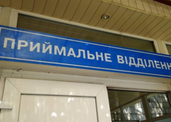 Модернізація триває: на Тернопільщині запрацює нове приймальне відділення