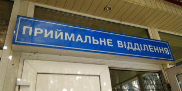 Модернізація триває: на Тернопільщині запрацює нове приймальне відділення
