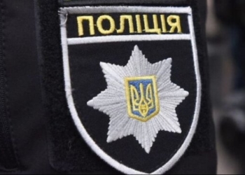 У Тернополі розшукують жінку, яка зникла закордоном (фото)