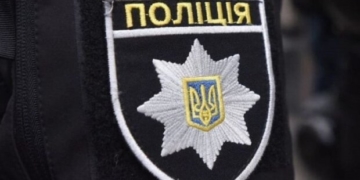 У Тернополі розшукують жінку, яка зникла закордоном (фото)